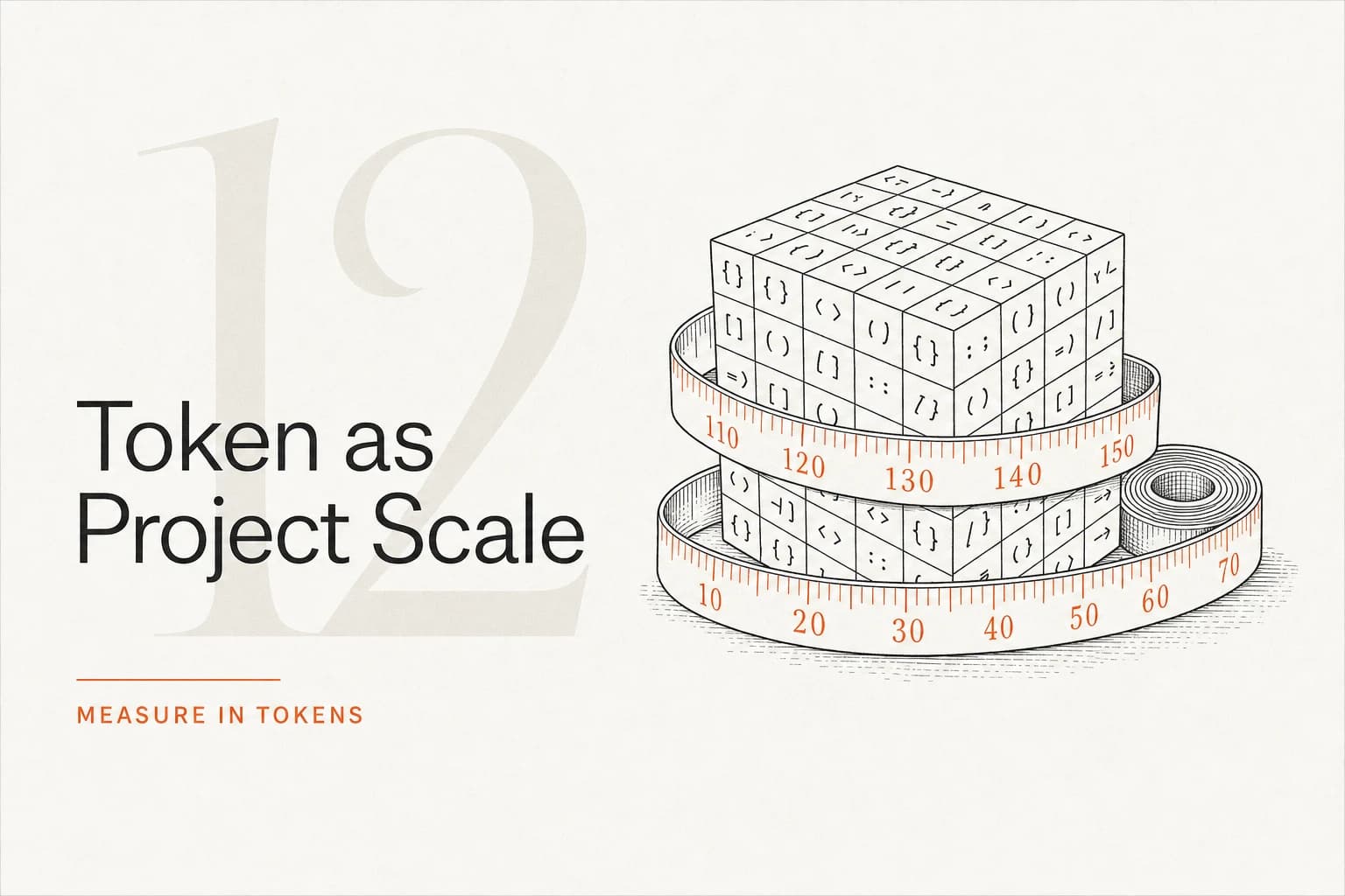 Cover Image for 第 12 章：Token 作为项目规模的量化指标